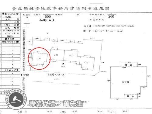 板橋大樓法拍-9