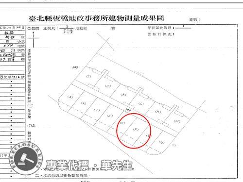 板橋公寓法拍-8