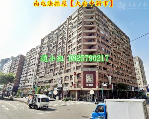 台中法拍大樓-1