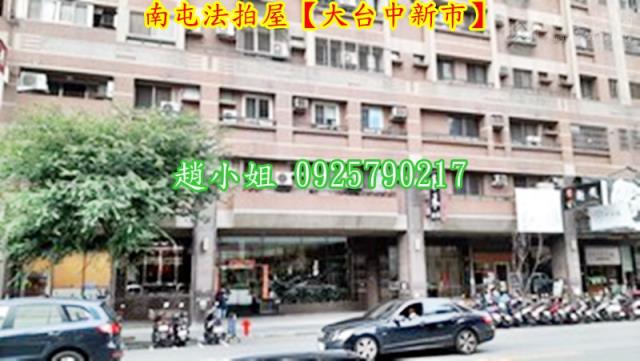 台中法拍大樓-2