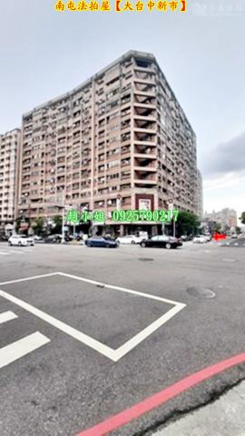 台中法拍大樓-5