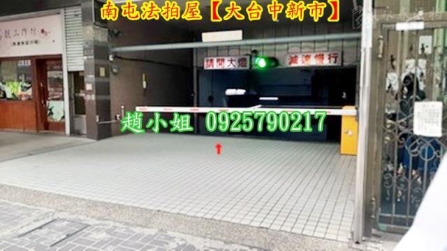 台中法拍大樓-7