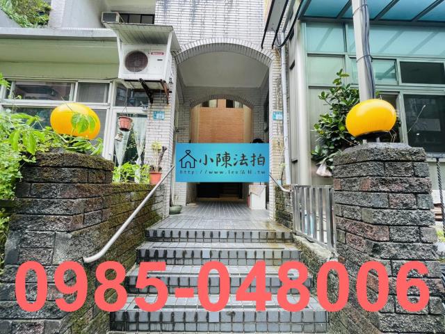 新北法拍別墅-3