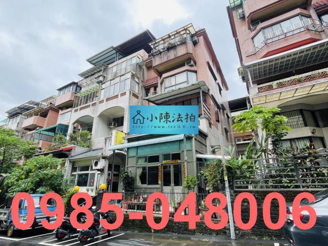 新北法拍別墅-1