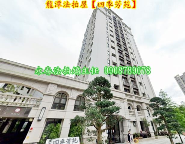 桃園龍潭法拍大樓-1