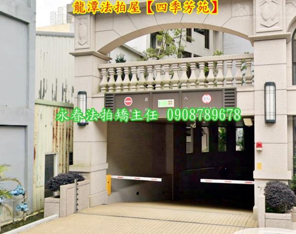 桃園龍潭法拍大樓-2