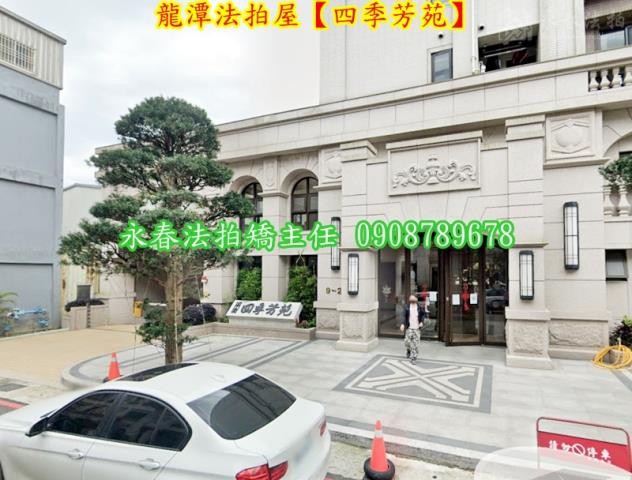 桃園龍潭法拍大樓-3