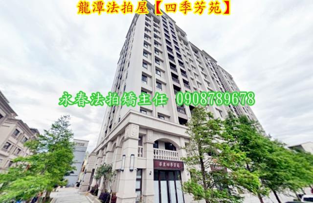 桃園龍潭法拍大樓-4