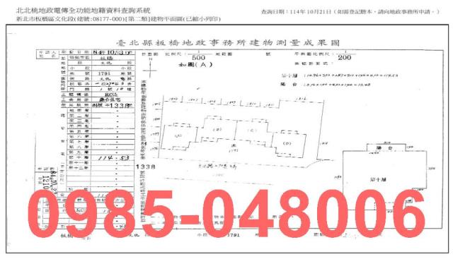 新北板橋法拍大樓-7