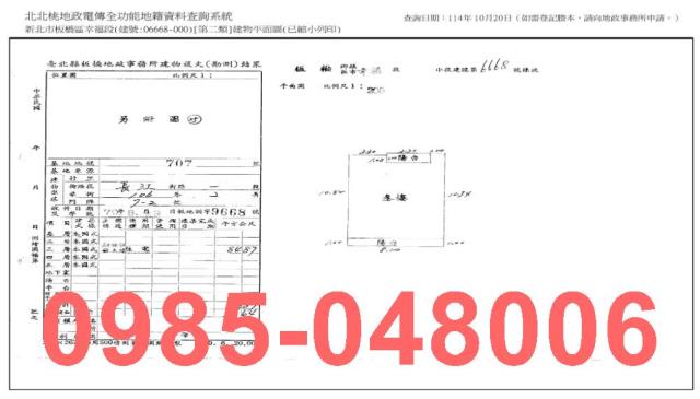 新北板橋拍賣公寓-7