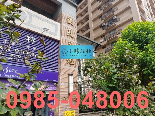 新北淡水大樓法拍-4