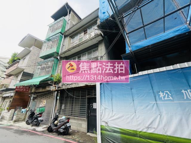 台北北投透天法拍-2