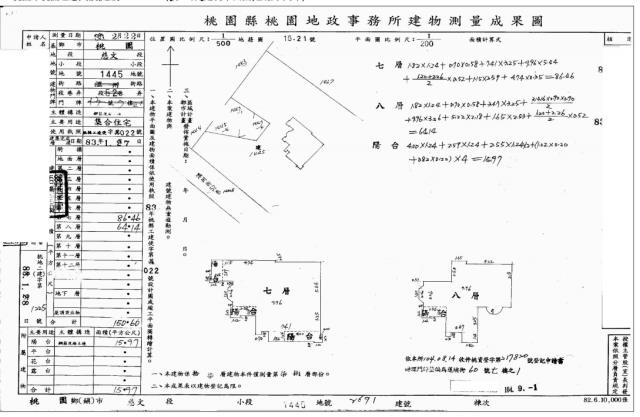 桃園桃園區大樓法拍-4