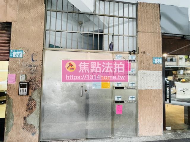 新北永和法拍公寓-4