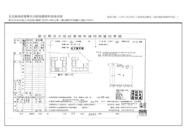 新北淡水大樓法拍-13