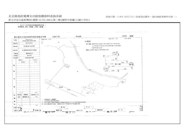 新北淡水大樓法拍-7