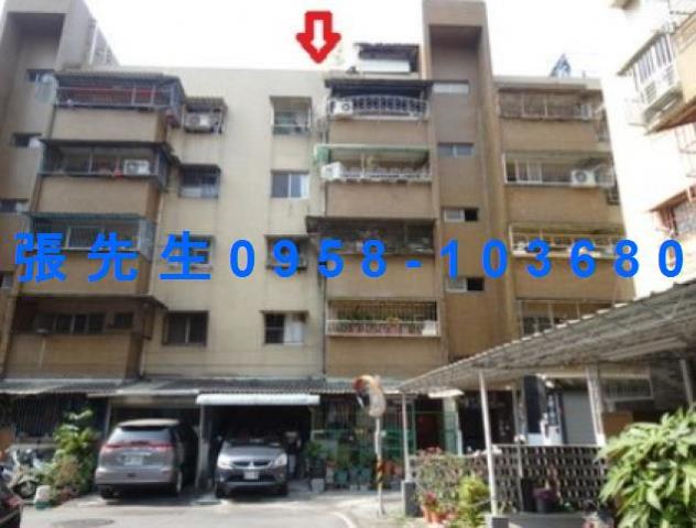屏東市公寓法拍-0