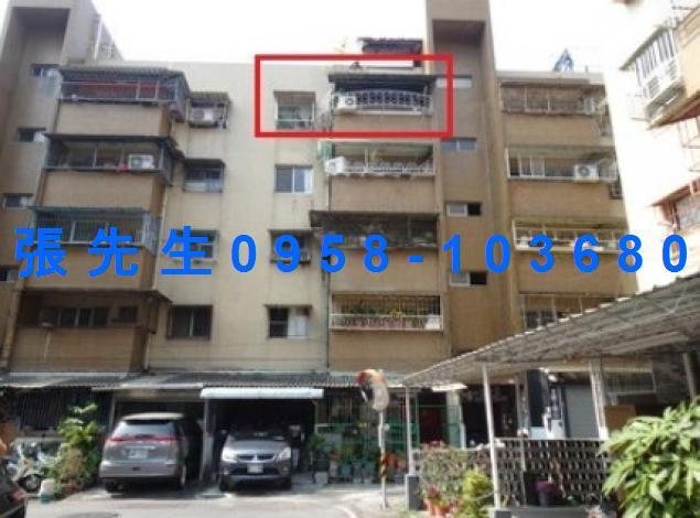 屏東市公寓法拍-1