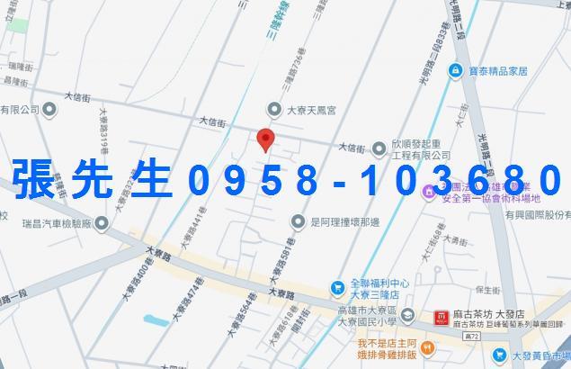 大寮拍賣華廈-2