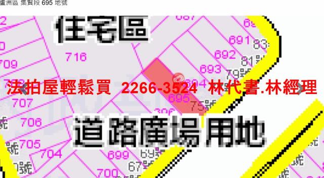 新北法拍公寓-9