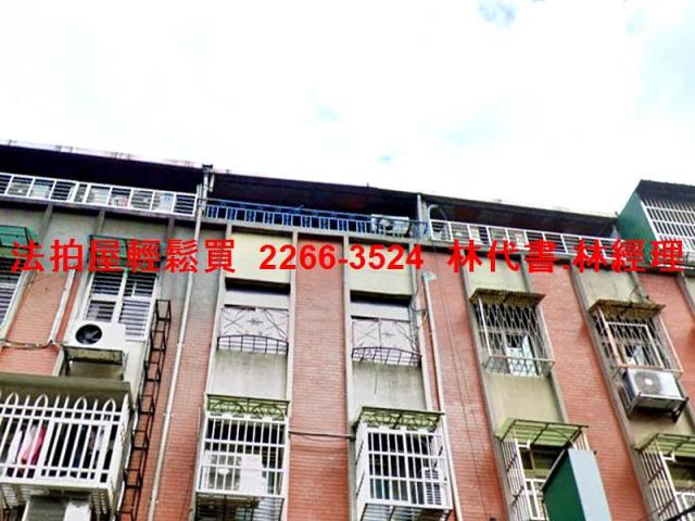 新北法拍公寓-0