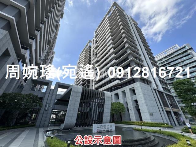 台南買房成大長榮學校透天店面大樓幸福永慶信義東西南北高鐵車站