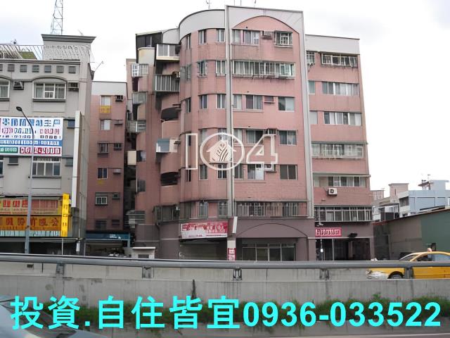 新北板橋華廈法拍-0