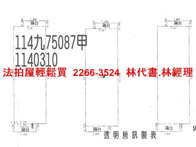 中壢拍賣透天-9