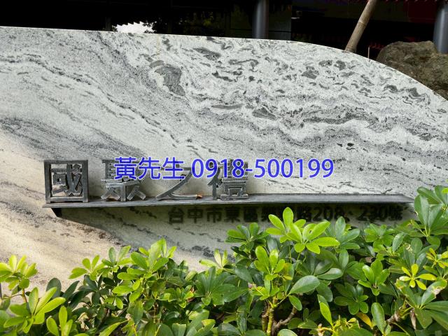 台中大樓法拍-5