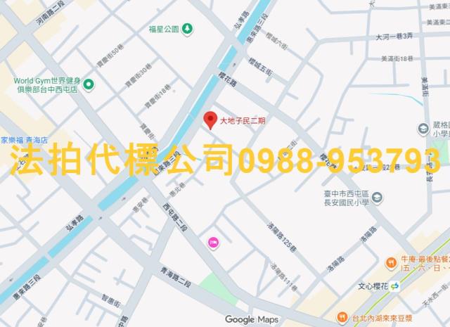 台中大樓法拍-4