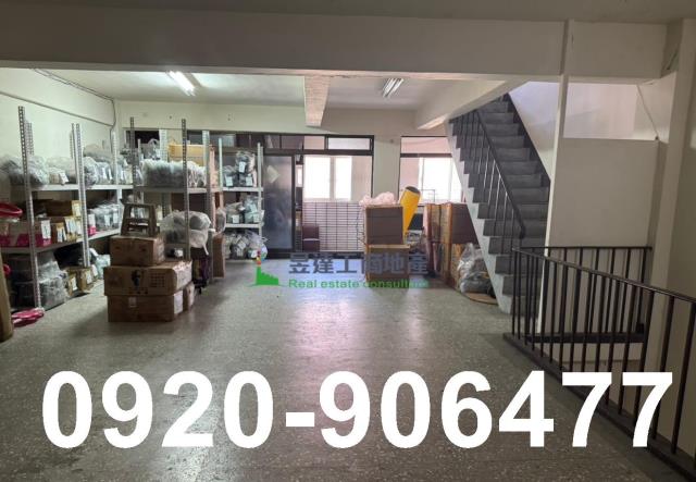 三峽台3線旁工業透天廠房