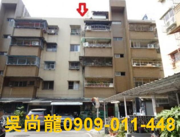 屏東市法拍屋復興南路法拍屋代標法拍屋網站法拍屋公告查詢公寓屏