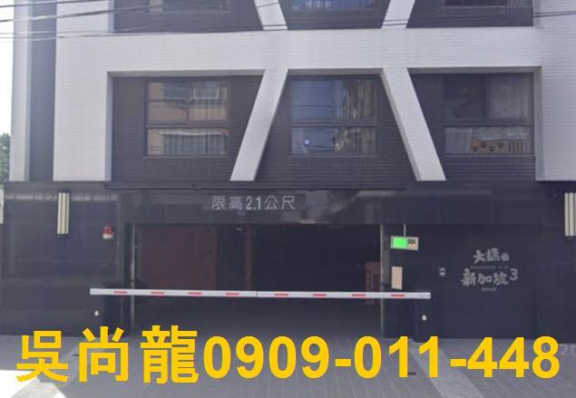 高雄大寮華廈拍賣-4