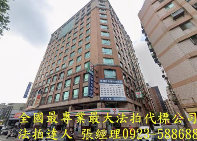 桃園區法拍大樓-0
