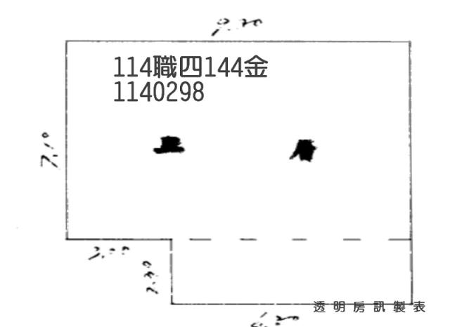 桃園區公寓拍賣-1