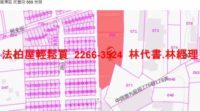 龍潭法拍公寓-8