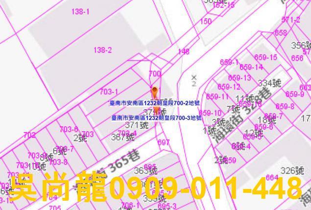 台南安南法拍透天-2