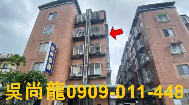 屏東內埔法拍公寓-0