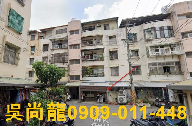 新竹東區公寓法拍-0