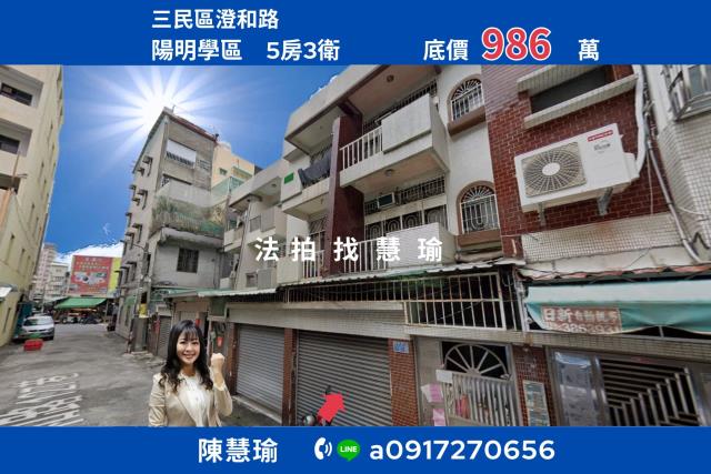 高雄三民區拍賣透天-0