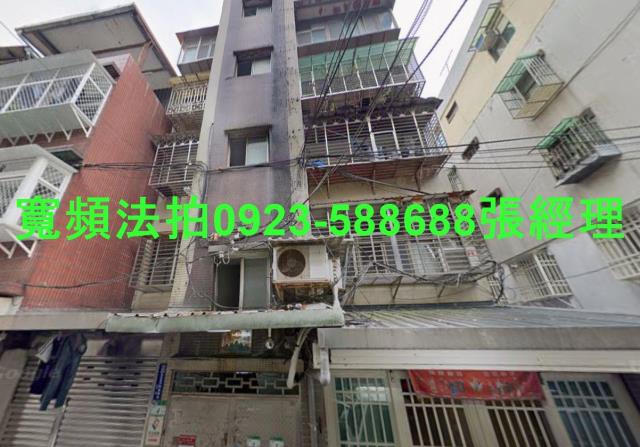 大安區公寓法拍-0