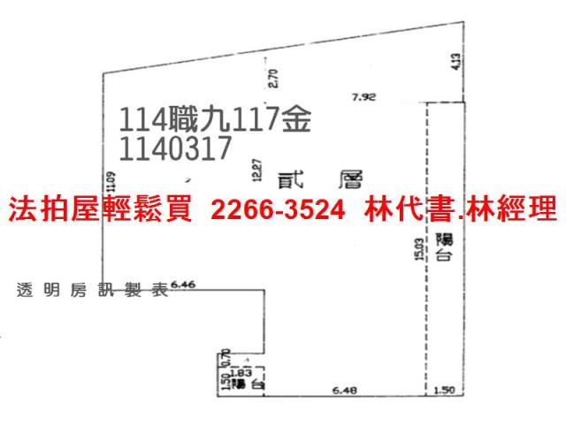 桃園區大樓拍賣-11