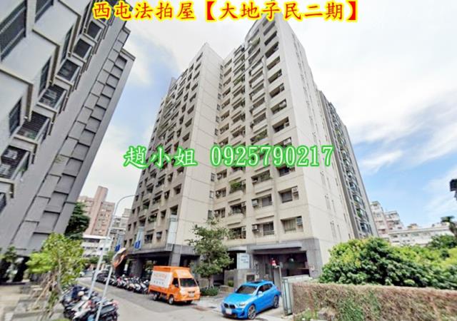 西屯大樓法拍-1