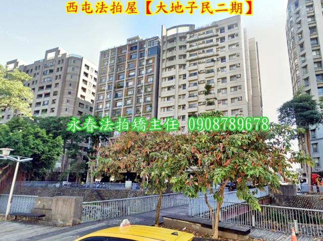 西屯大樓法拍-3