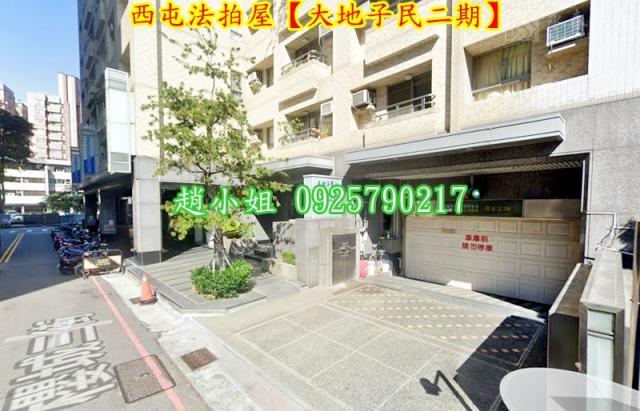 西屯大樓法拍-3