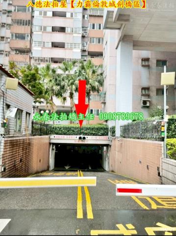 八德法拍大樓-3