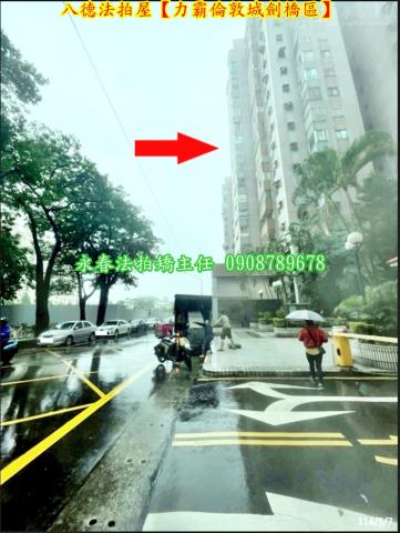 八德法拍大樓-4