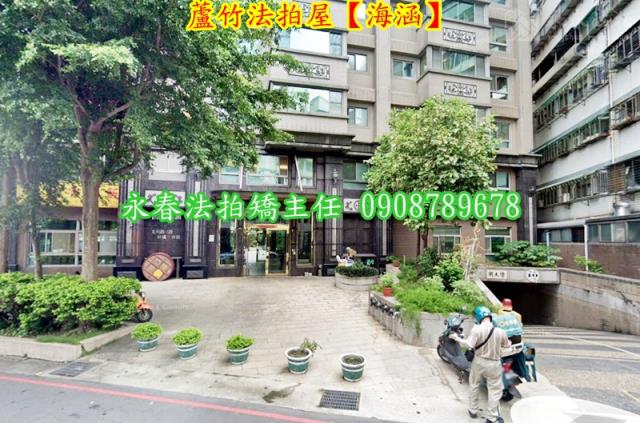 蘆竹法拍華廈-2