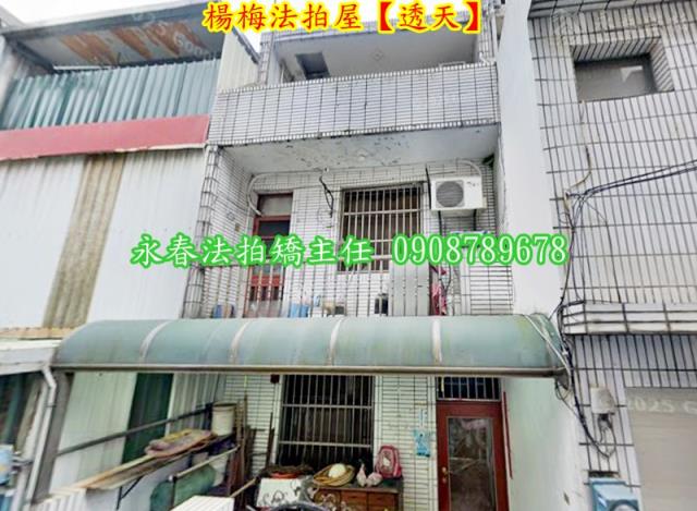 桃園法拍透天-1