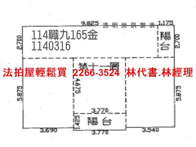 桃園法拍大樓-12